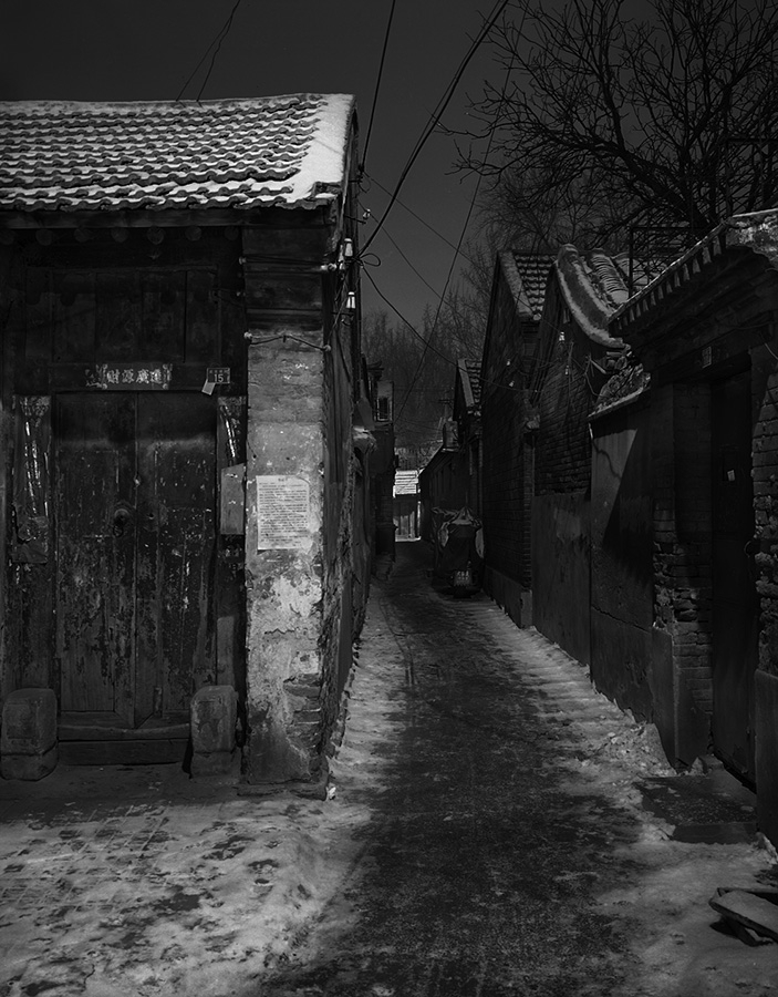 Dai Jia Hutong